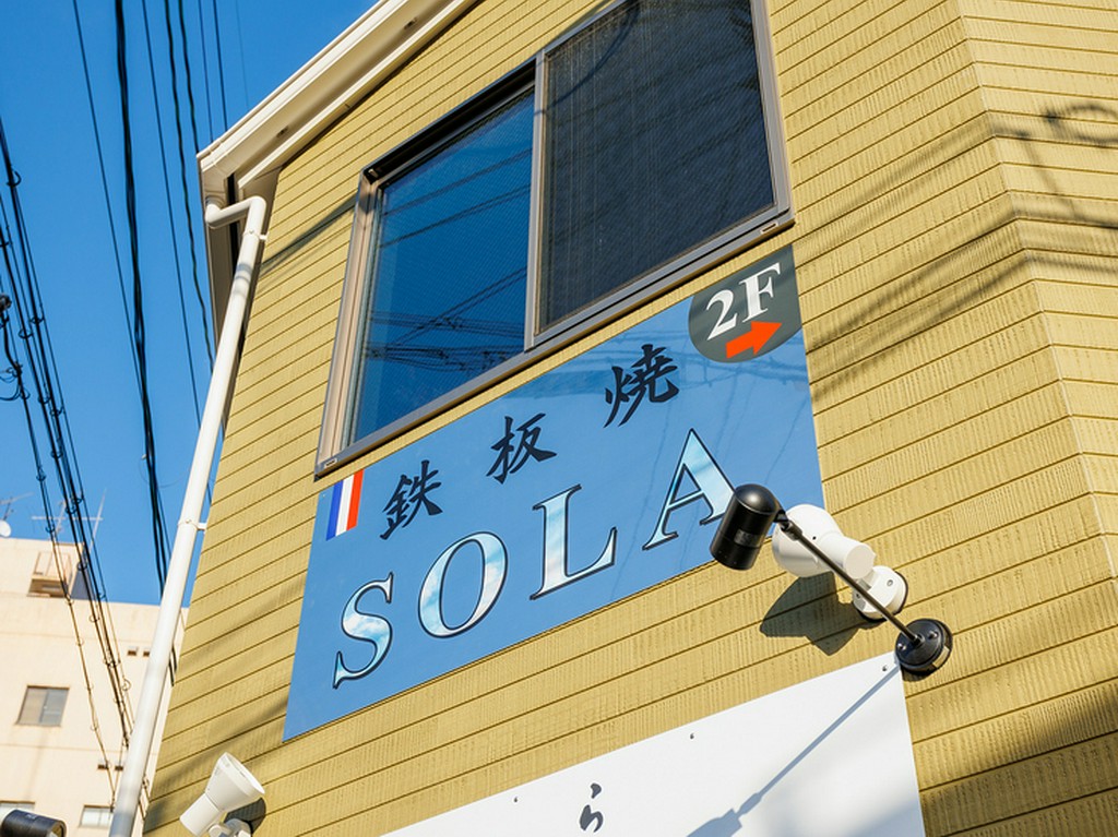 おいしさへの期待が高まるライブパフォーマンス