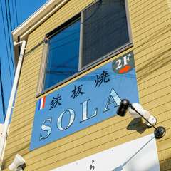 おいしさへの期待が高まるライブパフォーマンス