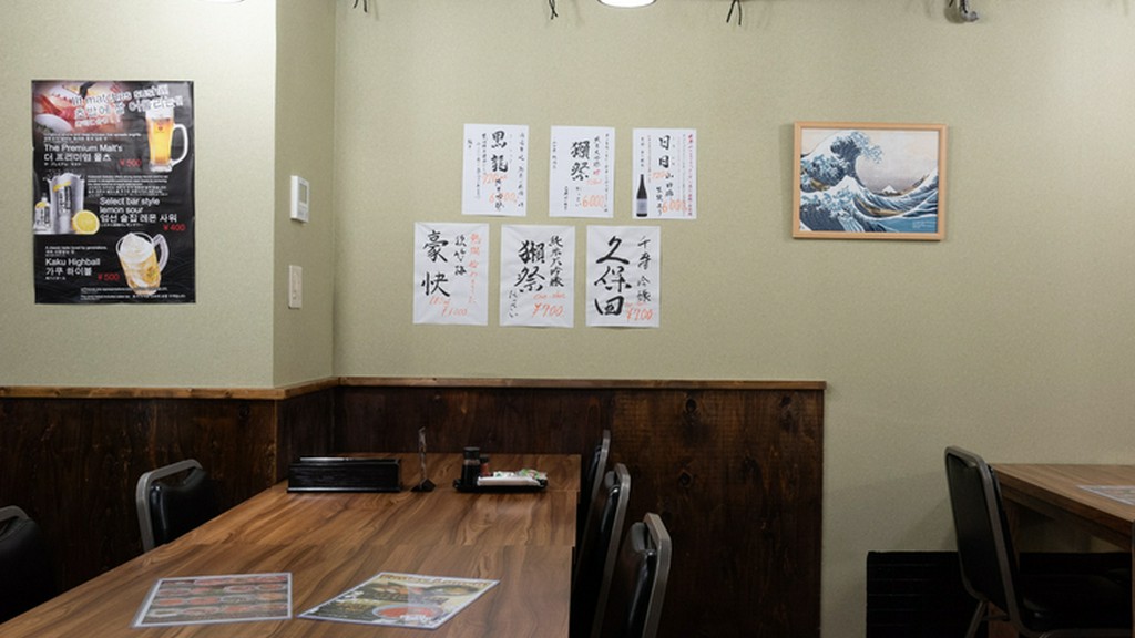 さまざまな海の幸を、一人でも存分に満喫できる人気店