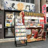 日本橋駅からほど近くにある広域型の商店街が「黒門市場」。観光時の食事場所として、気軽に足を運べるバラエティー豊かなメニューが魅力です。閉店まで休みなく開いているため、いつでも気兼ねなく利用できます。