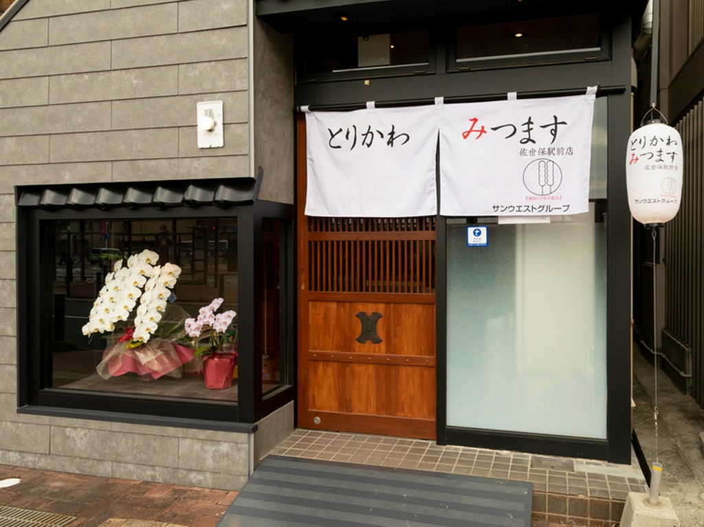 新鮮な串メニューがもたらす、笑顔の絶えない充実した時間