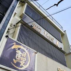 「金閣寺道バス停」徒歩圏内。観光時の立ち寄りもオススメ