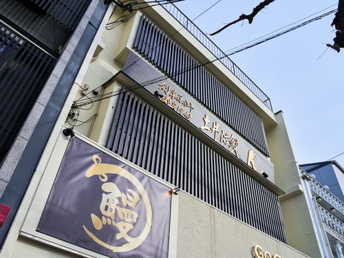 「金閣寺道バス停」徒歩圏内。観光時の立ち寄りもオススメ