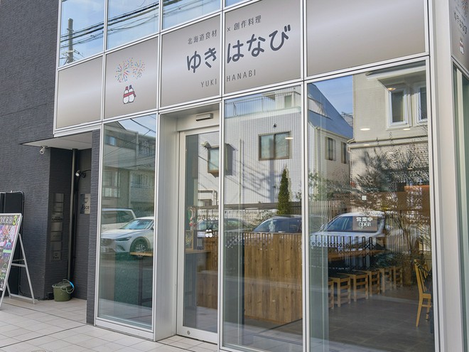 接待・会食におすすめ