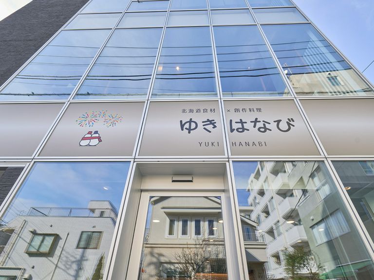 店舗外観
