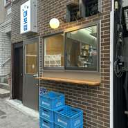 外呑み立ちカウンター　３席