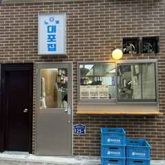 ビブグルマン6年連続獲得。【ピニョ食堂】の姉妹店が関東初出店