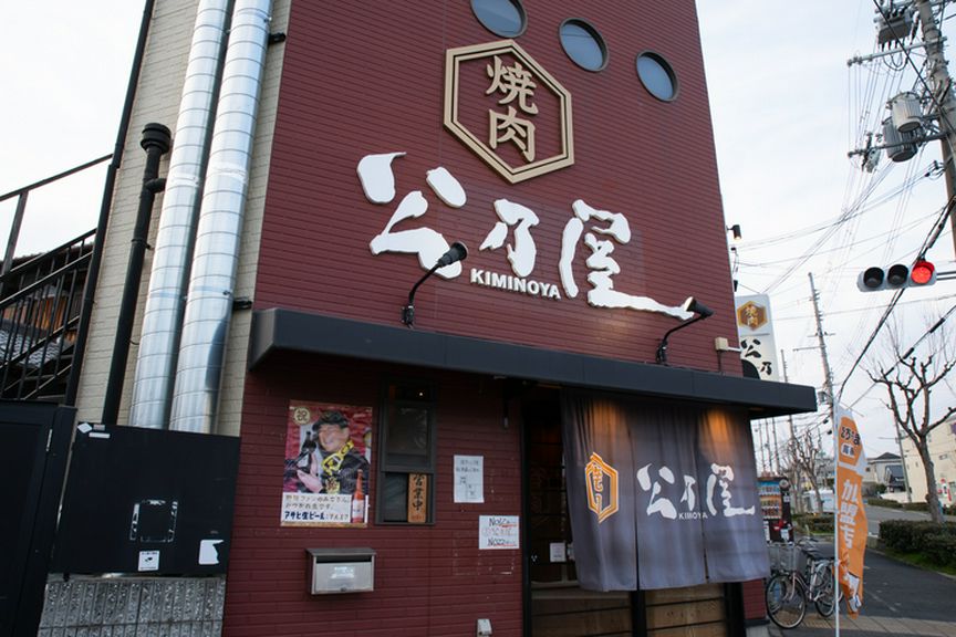 店舗外観