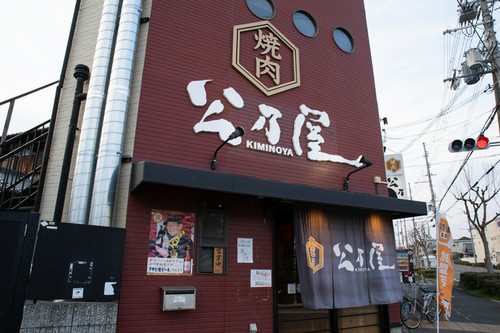 店舗外観