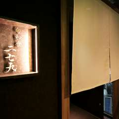 店舗外観