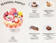 ＊シーズナルパフェは季節によってメニューが変更となります　