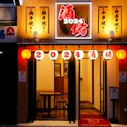 定番の焼き鳥だけでなく、ビーフン（ビフォン）など、独自性の高いメニューも楽しめるお店。いつもの定番から、ちょっとした冒険まで、さまざまな利用スタイルに応えます。