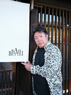 情熱を持って努力し続け、夢を実現するための道を歩む