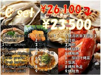 1.king crab×3
2.Oyster
3.Sea urchin
4.Scallop
5.Grilled Abalone
6.crab gratin
7.Crab butter
8.Grilled squid legs
9.Grilled squid