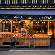 『十四代』『九頭竜』など希少な日本酒、『山崎』『白州』などプレミアムウイスキー、ソムリエによる通好みのワインなども用意。「料理とお酒を組み合わせながら、好きなようにお楽しみいただければ」と、話します。