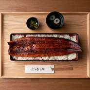 鰻料理の王道・鰻重。鰻は関東風にふっくら焼き上げつつ、関西風の香ばしさも意識。絶妙な味わいの鰻にスッキリとしたテイストのタレを絡め、豊かな香りの山椒をたっぷりかけたご飯と共に、贅沢な一口を味わえます。