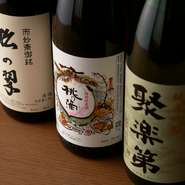 京都の地酒の飲み比べを楽しめる『日本酒利き酒セット』や、シャンパンを彷彿とさせる上品なスパークリング日本酒『月の桂　吃驚仰天』、KYOTO生ビール『KAMOGAWA　IPA』など、京都ならではの美酒を楽しめます。