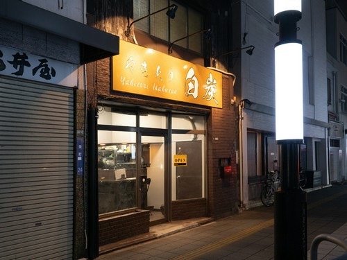 店舗外観