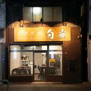 予約状況によっては、貸切の相談も可能。人数18名前後で相談を受け付けてくれるため、まずはお店まで電話連絡を。早めの相談がオススメです。