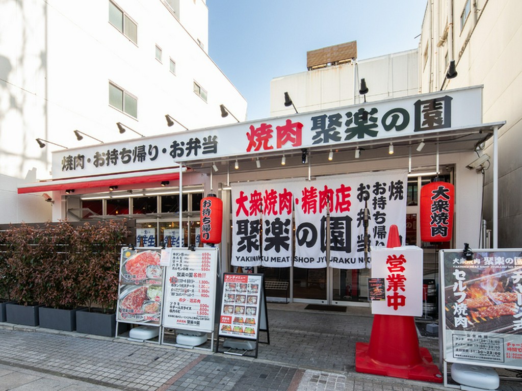 おいしいお肉をどこでも。テイクアウトメニューあり