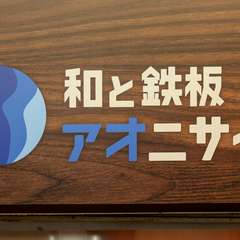 少人数でも女性同士でも立ち寄りやすさが魅力