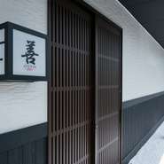 大通りから少し奥に位置する店。白い外壁が高級感を漂わせ、大人の隠れ家のような雰囲気を演出しています。一歩店内に足を踏み入れれば、炭火の豊かな香りが出迎えてくれるでしょう。