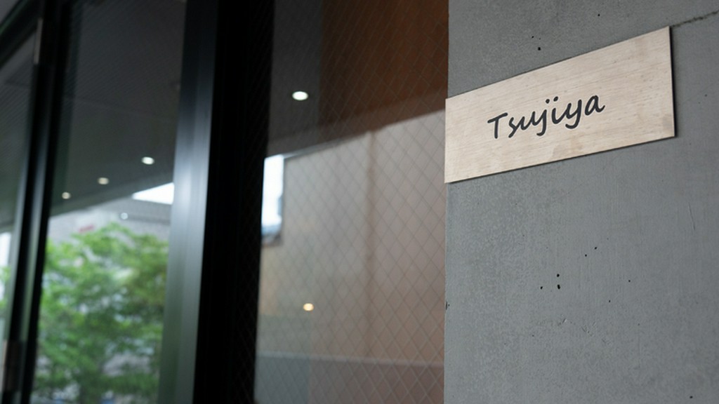 若きシェフが確かな技と発想力で新時代の熊本フレンチを披露