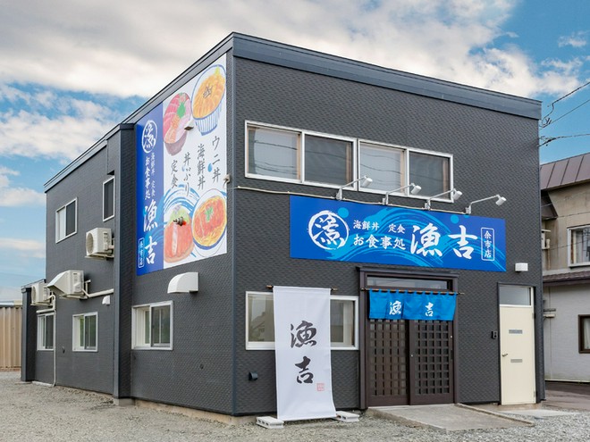 隠れ家的