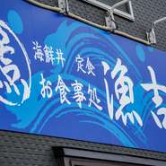 おいしいだけでなく、気持ち良くお食事をいただけるように