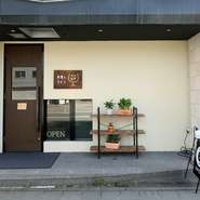 地下鉄東西線西18丁目駅から徒歩5分。道道124号沿いのビル1階にある【料理とワイン　べつみや】。ソムリエ厳選ワインと、欧風料理を気軽に楽しめるカジュアルレストランです。