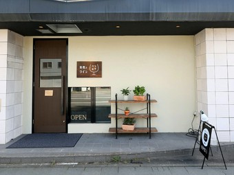 厳選ワインと、欧風料理を気軽に楽しめるカジュアルレストラン