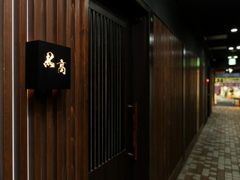 国分町中心部の知る人ぞ知る店で近海の海の幸を自然体で堪能