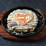 豚・チーズ・明太子をトッピングした、まさに”スペシャル”なお好み焼きです。

