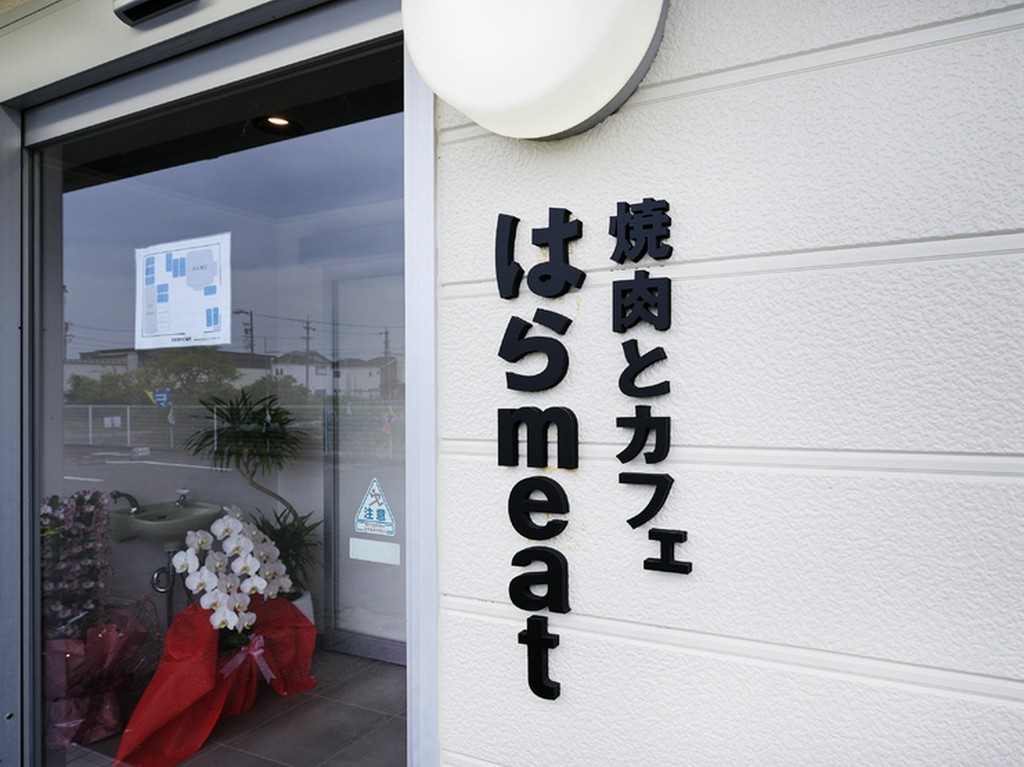 カジュアルモダンなオシャレさが、贅沢な時間をつくりだす