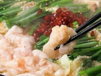 鹿児島県産 和牛モツ鍋(1人前)