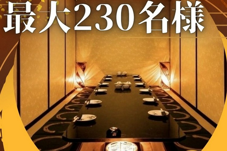 炭焼きと季節料理 炭炉庵（すみろあん） 天文館店 天文館/ベイサイド