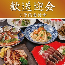 藁焼きや熟成肉が付いたコースは3,000円～！もちろん種類豊富なドリンクも飲み放題付きです。