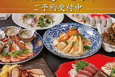 Jukuseinikutowarayakiuotorikagoshimachuoekiten