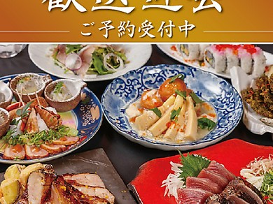 藁焼きや熟成肉が付いたコースは3,000円～！もちろん種類豊富なドリンクも飲み放題付きです。