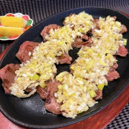 ネギ塩のせ薄切り牛タン