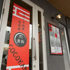 老若男女問わず楽しめる、リーズナブルなステーキ鉄板居酒屋