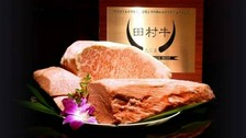 日本三大黒毛和牛のルーツである『但馬牛』の最高峰である【田村牛】×【熟成】×【フレンチ】×【焼肉】で