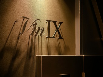 上品で洗練された完全個室の空間を提供