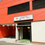 外観は鮮やかな色彩で彩られており、近づいていくとまるで異国の隠れ家にたどり着いたかのような感覚に包まれます。住宅街の中にしっかりと溶け込んでいるベトナム料理店です。