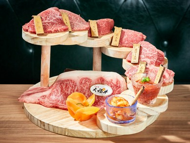 A5「大福牛」の魅力をトータルに楽しむ『A5 大福牛盛り合わせ（500g）』