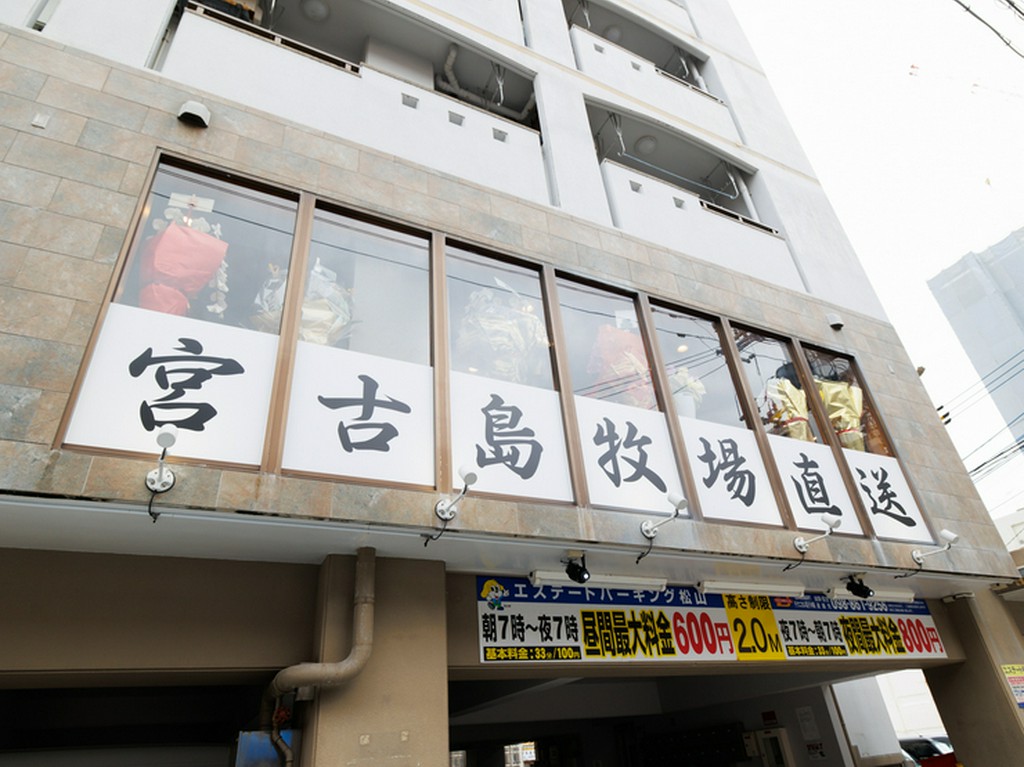 アクセス便利な場所で沖縄観光にも最適