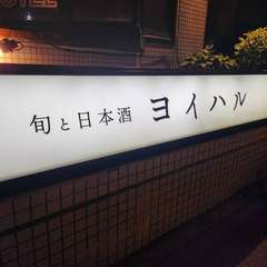 掲載メニューは一例です