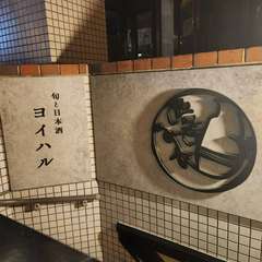 外観イメージ