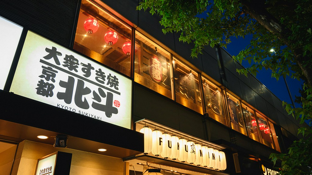 ビジネスからプライベートまで。特別な日の利用もオススメ