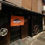 一見するとわかりづらい場所にありながらも、その扉を開けると別世界が広がっています。都会の喧騒から少し離れた落ち着きのある空間で、特別な時間を過ごすことができます。